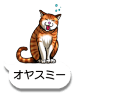 Cats love balloon 3 sticker #10600259