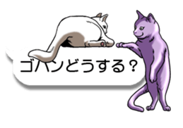 Cats love balloon 3 sticker #10600261