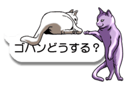 Cats love balloon 3 sticker #10600261