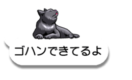 Cats love balloon 3 sticker #10600262