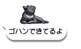 Cats love balloon 3 sticker #10600262