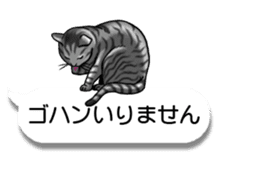 Cats love balloon 3 sticker #10600263