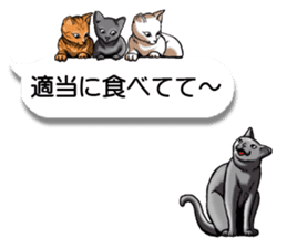 Cats love balloon 3 sticker #10600265