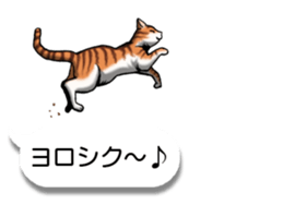 Cats love balloon 3 sticker #10600266