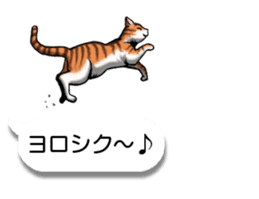 Cats love balloon 3 sticker #10600266