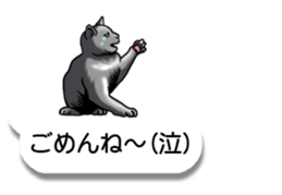 Cats love balloon 3 sticker #10600267