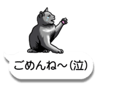 Cats love balloon 3 sticker #10600267