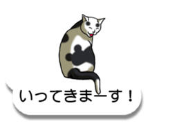 Cats love balloon 3 sticker #10600268