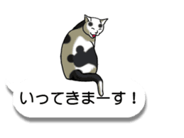 Cats love balloon 3 sticker #10600268