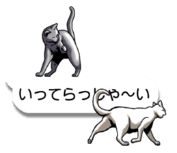Cats love balloon 3 sticker #10600269