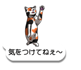 Cats love balloon 3 sticker #10600270