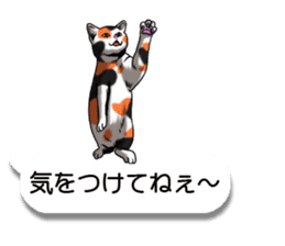 Cats love balloon 3 sticker #10600270