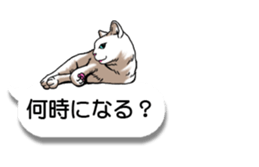 Cats love balloon 3 sticker #10600271