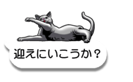 Cats love balloon 3 sticker #10600272