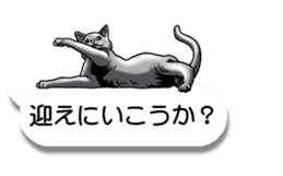 Cats love balloon 3 sticker #10600272