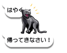 Cats love balloon 3 sticker #10600274