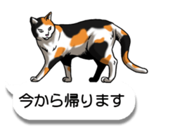 Cats love balloon 3 sticker #10600275