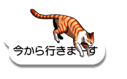 Cats love balloon 3 sticker #10600276