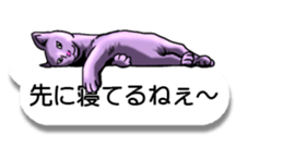 Cats love balloon 3 sticker #10600278