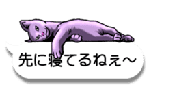 Cats love balloon 3 sticker #10600278