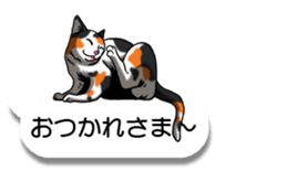 Cats love balloon 3 sticker #10600279