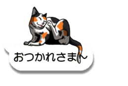 Cats love balloon 3 sticker #10600279