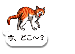 Cats love balloon 3 sticker #10600280