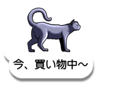 Cats love balloon 3 sticker #10600281