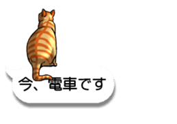 Cats love balloon 3 sticker #10600283