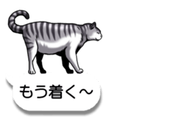 Cats love balloon 3 sticker #10600286