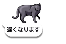 Cats love balloon 3 sticker #10600287