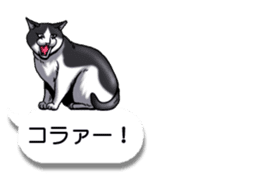 Cats love balloon 3 sticker #10600289