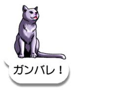 Cats love balloon 3 sticker #10600290