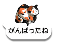 Cats love balloon 3 sticker #10600291