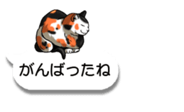 Cats love balloon 3 sticker #10600291