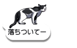 Cats love balloon 3 sticker #10600293