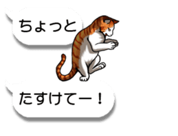 Cats love balloon 3 sticker #10600294