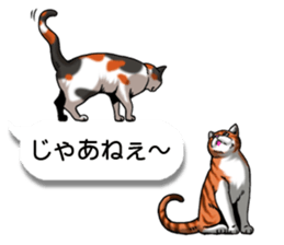 Cats love balloon 3 sticker #10600295