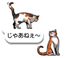 Cats love balloon 3 sticker #10600295