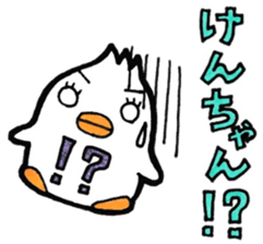 Everyday sticker to be sent to Ken-chan sticker #10600302