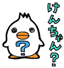 Everyday sticker to be sent to Ken-chan sticker #10600304