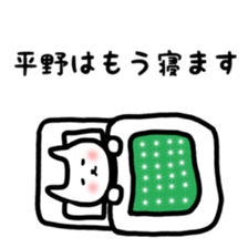 fukunyan Hirano sticker sticker #10600422