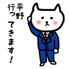 fukunyan Hirano sticker sticker #10600424