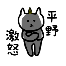 fukunyan Hirano sticker sticker #10600428