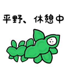 fukunyan Hirano sticker sticker #10600445