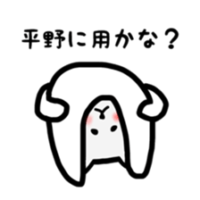 fukunyan Hirano sticker sticker #10600451