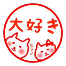 fukunyan Hirano sticker sticker #10600454