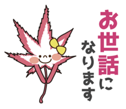 Momiji5 part 2 sticker #10600584