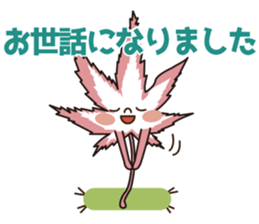 Momiji5 part 2 sticker #10600585