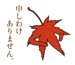 Momiji5 part 2 sticker #10600590